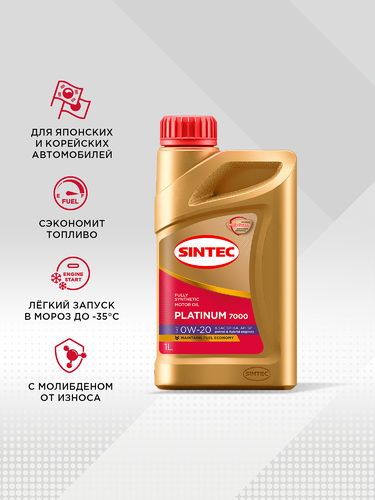 Масло моторное SINTEC Platinum 7000 0W-20 GF-6А, синтетическое, 1л, детальное фото