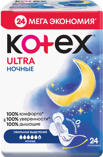 Прокладки KOTEX Ultra Night, 24шт, изображение