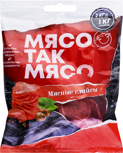 Слайсы мясные сыровяленые МЯСО ТАК МЯСО, 50г, фото
