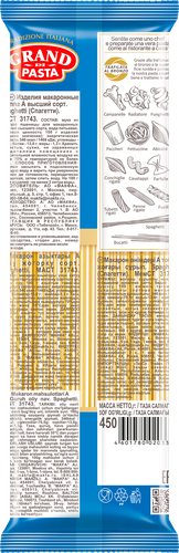 Макароны GRAND DI PASTA Спагетти, 450г, вид