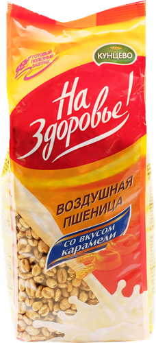Сухой завтрак НА ЗДОРОВЬЕ! Воздушная пшеница, со вкусом карамели, 175г, изображение