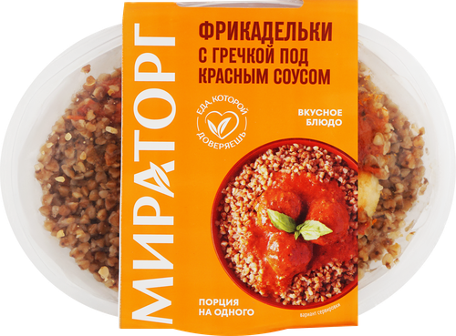 Фрикадельки с гречкой под красным соусом МИРАТОРГ, 260г, фотография