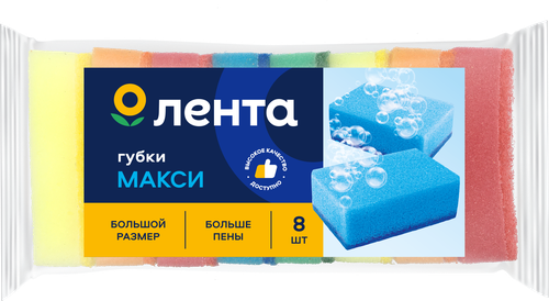 Губки для посуды ЛЕНТА Макси, 10х7х3см, 8шт, изображение