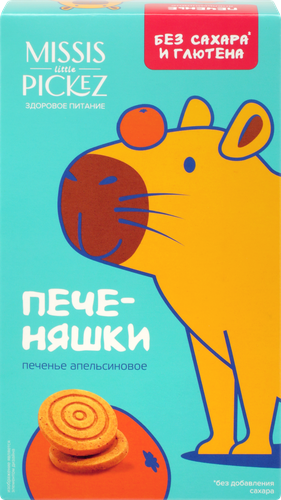Печенье безглютеновое MISSIS PICKEZ Апельсиновое, без сахара, молока и яиц, 100г, фотография