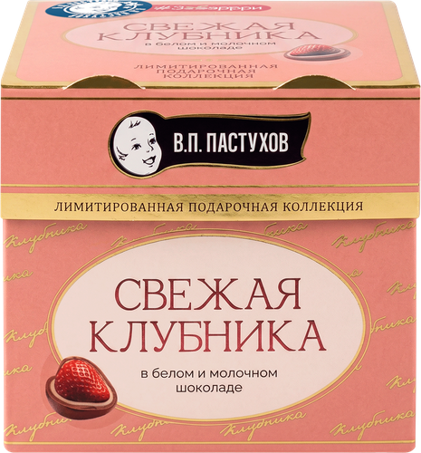 Клубника ЗАВОД ИМЕНИ ПАСТУХОВА в белом и молочном бельгийском шоколаде, 130г, крупный план