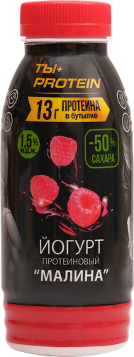 Йогурт питьевой РОСТАГРОЭКСПОРТ Протеиновый Малина 1,5%, без змж, 290г, вид