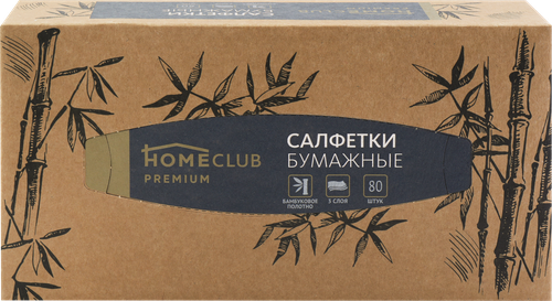 Салфетки бумажные HOMECLUB 3-слоя, 80шт, фотография