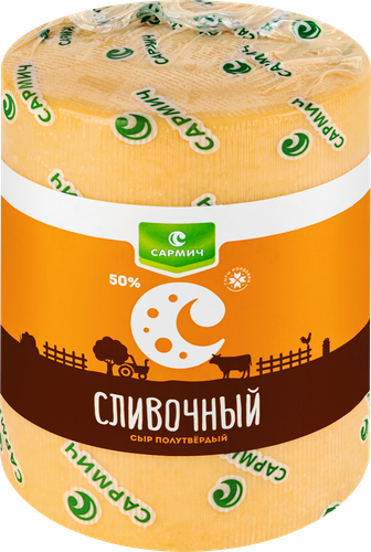 Сыр САРМИЧ Сливочный 50%, без змж, весовой, крупный план