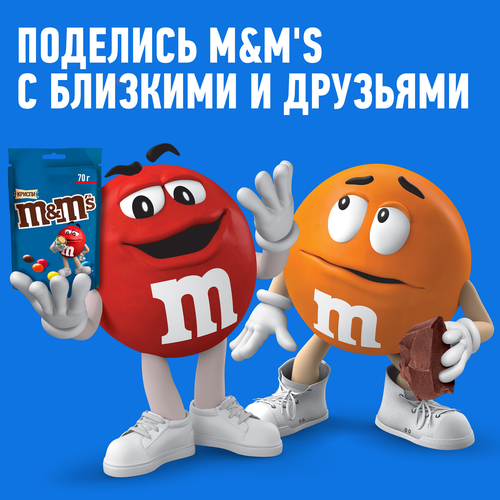 Драже M&M'S Криспи, 70г, фото