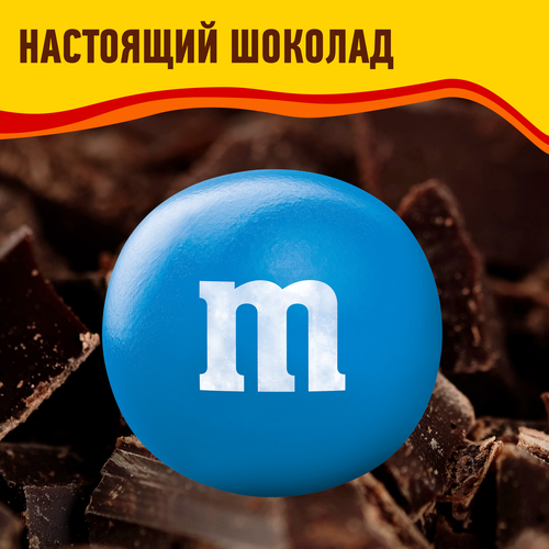 Драже M&M'S Криспи, 70г, крупный план
