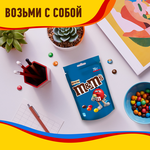 Драже M&M'S Криспи, 70г, крупный план