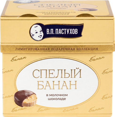 Банан ЗАВОД ИМЕНИ ПАСТУХОВА в молочном бельгийском шоколаде, 130г, крупный план
