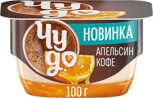 Десерт творожный ЧУДО Кофе-апельсин 4,1%, без змж, 100г, вид