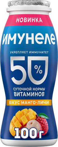 Напиток кисломолочный ИМУНЕЛЕ Манго-личи 1,2%, без змж, 100г, крупный план