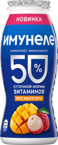 Напиток кисломолочный ИМУНЕЛЕ манго личи 1,2% без змж, фото