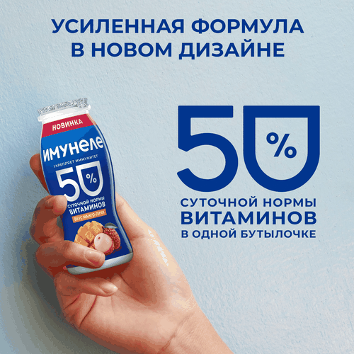 Напиток кисломолочный ИМУНЕЛЕ Манго-личи 1,2%, без змж, 100г, детальное фото