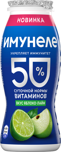 Напиток кисломолочный ИМУНЕЛЕ яблоко лайм 1,2% без змж, детальное фото