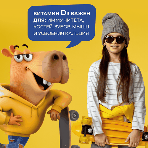 Напиток кисломолочный ИМУНЕЛЕ Клубника-банан 1,5%, без змж, 100г, вид