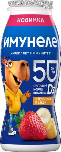 Напиток кисломолочный ИМУНЕЛЕ клубника банан 1,5% без змж, фотография