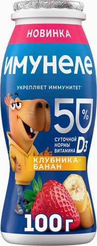 Напиток кисломолочный ИМУНЕЛЕ Клубника-банан 1,5%, без змж, 100г, фото