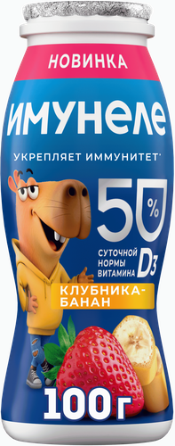 Напиток кисломолочный ИМУНЕЛЕ Клубника-банан 1,5%, без змж, 100г, изображение