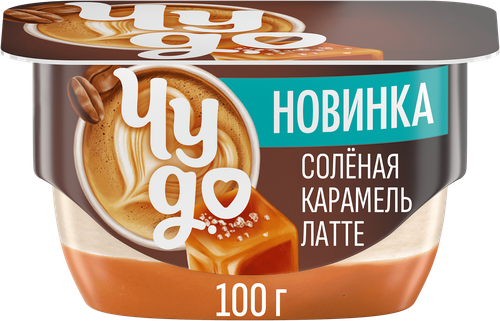 Десерт творожный ЧУДО Кофе латте-соленая карамель 4,3%, без змж, 100г, изображение