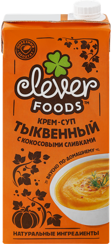 Крем-суп Тыквенный с кокосовыми сливками, 1л, картинка