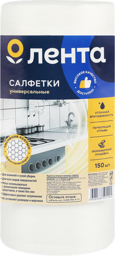 Салфетки ЛЕНТА 25х21см, соты, в рулоне, 150шт, детальное фото