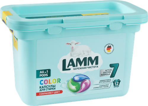 Капсулы для стирки LAMM Color, 12шт, изображение