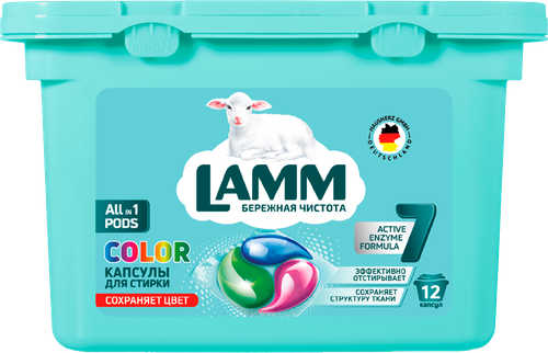 Капсулы для стирки LAMM Color, 12шт, картинка