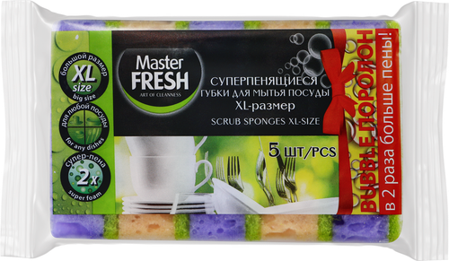 Губки для посуды MASTER FRESH XL Bubble, 5 шт, детальное фото