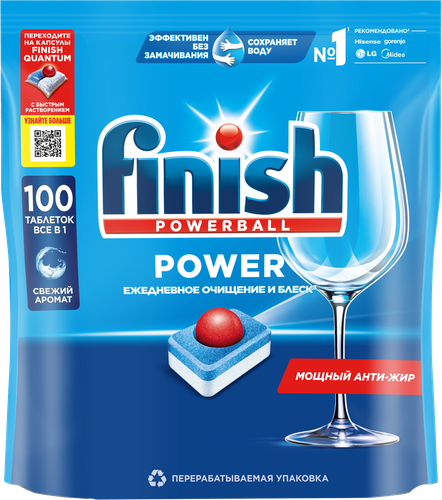Средство для посудомоечных машин FINISH Power, 100шт, картинка