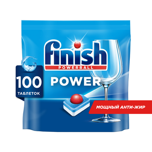 Средство для посудомоечных машин FINISH Power, 100шт, вид