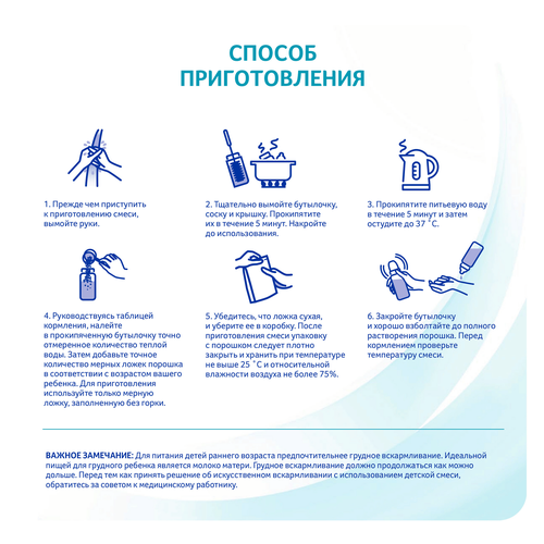 Смесь молочная NAN 2 OptiPro, с 6 месяцев, 3х350г, фото