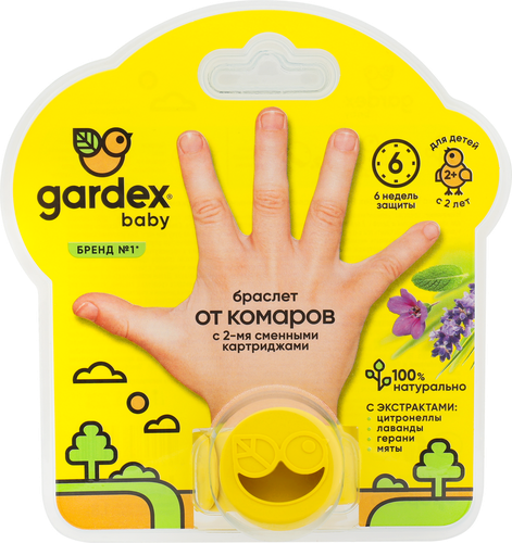Браслет от комаров детский GARDEX Baby с 2 сменными картриджами, 44г, вид