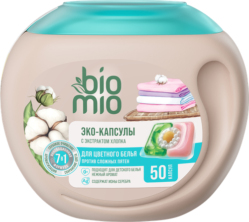 Капсулы для стирки BIOMIO для цветного белья, с экстрактом хлопка, 50шт, фото