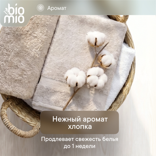 Капсулы для стирки BIOMIO для цветного белья, с экстрактом хлопка, 50шт, детальное фото