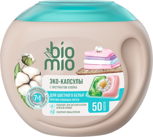 Капсулы для стирки BIOMIO для цветного белья, с экстрактом хлопка, 50шт, картинка
