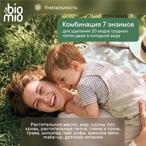 Капсулы для стирки BIOMIO для цветного белья, с экстрактом хлопка, 50шт, фото