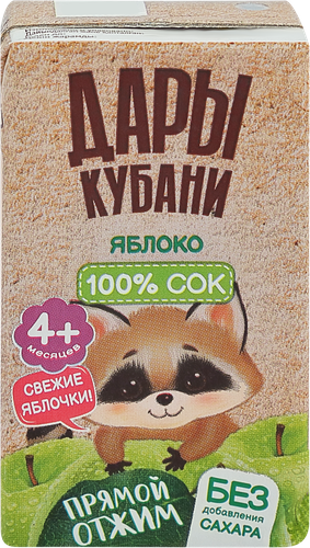 Сок фруктовый ДАРЫ КУБАНИ Яблоко, с 4 месяцев, 125мл, крупный план