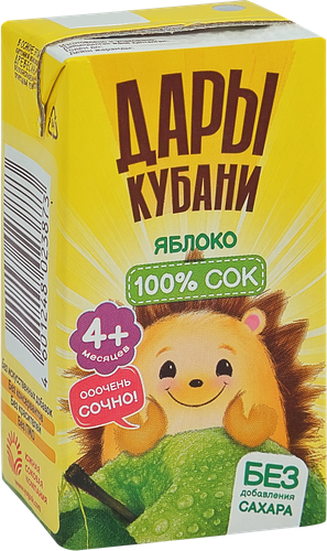 Сок фруктовый ДАРЫ КУБАНИ Яблоко осветленный, с 4 месяцев, 125мл, фото