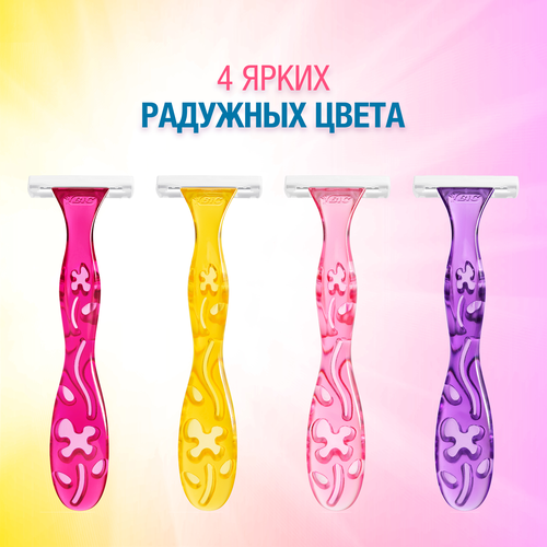 Станки для бритья BIC Мисс Солей Колор, 4шт, фотография