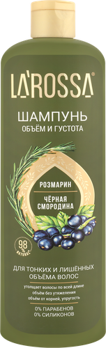 Шампунь для волос ЛА РОССА Розмарин и черная смородина, 500мл, фото