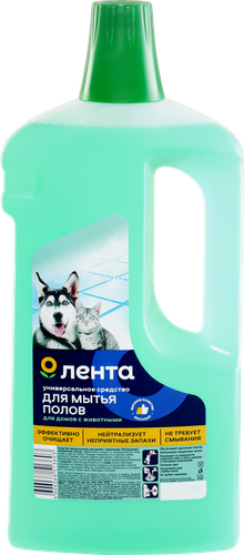 Средство для мытья полов ЛЕНТА универсальное для домов с животными, 1л, фотография