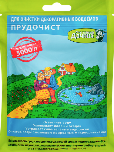 Биоактиватор для очистки декоративных прудов и фонтанов Счастливый Дачник Прудочист, 90г, детальное фото