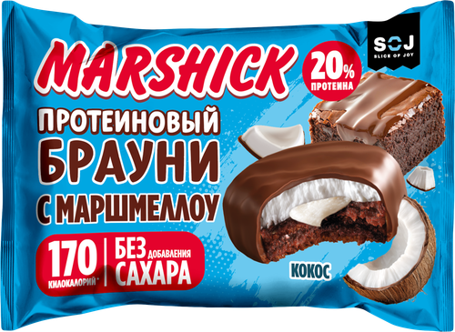 Печенье протеиновое SOJ Брауни Marshick, с кокосом и маршмеллоу, глазированное без сахара, 53г, детальное фото
