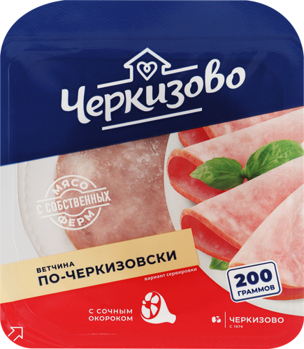 Ветчина ЧЕРКИЗОВО По-черкизовски, нарезка, 200г, фотография