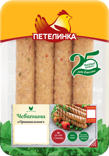 Чевапчичи ПЕТЕЛИНКА Оригинальные, 350г, фото