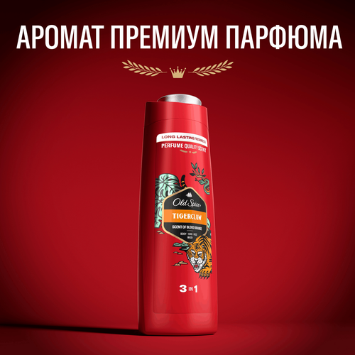 Гель для душа-шампунь мужской OLD SPICE Tigerclaw, 400мл, фото