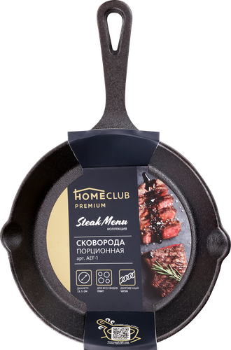 Сковорода HOMECLUB 15см, чугун, порционная, изображение